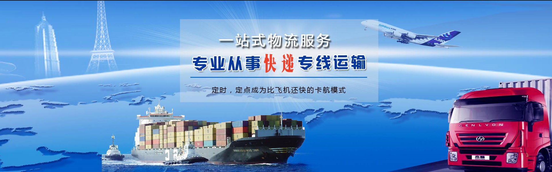 汾西到太原物流公司-汾西至太原物流专线-汾西空运到太原-优时通物流有限公司